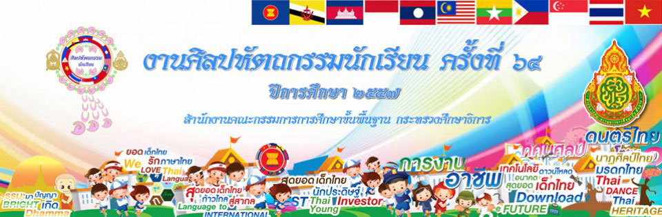cropped-banner64.jpg cropped-banner64.jpg
