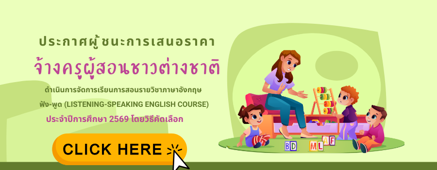 Second slide